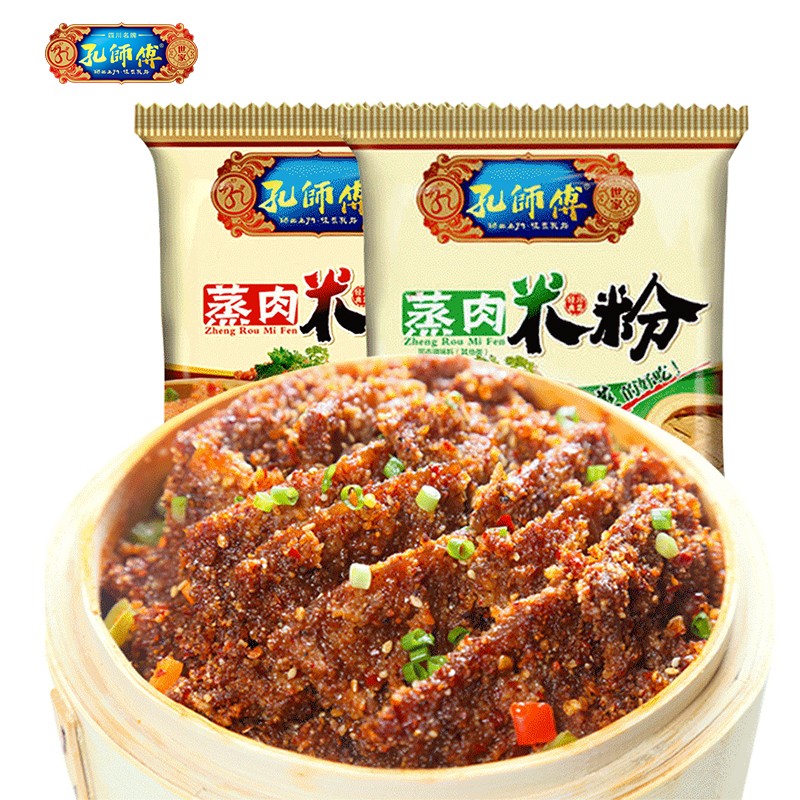 孔师傅五香蒸肉米粉四川特产正宗粉蒸肉调料蒸排骨肥肠家用调料包蒸肉粉 麻辣150g*4袋。     优惠价：【9.90】