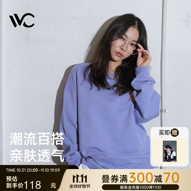 VVC卫衣男女秋季新品圆领时尚情侣百搭套头衫运动外套女宽松上衣 丁香紫 L。     优惠价：【118.00】