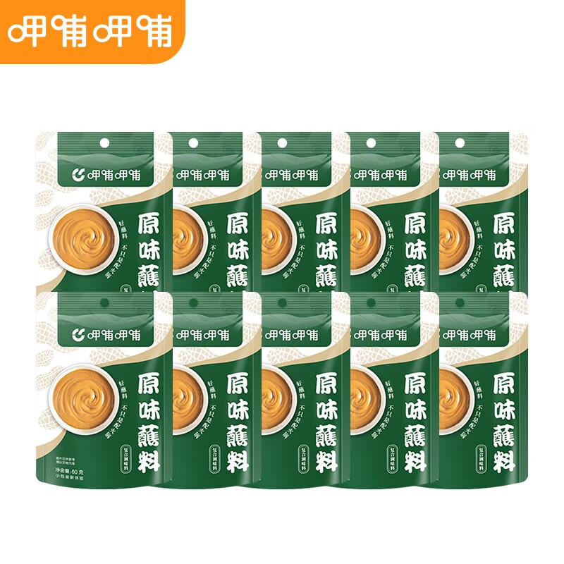 呷哺呷哺火锅蘸料 麻酱调料拌面拌菜 原味60g*10袋。     优惠价：【27.90】