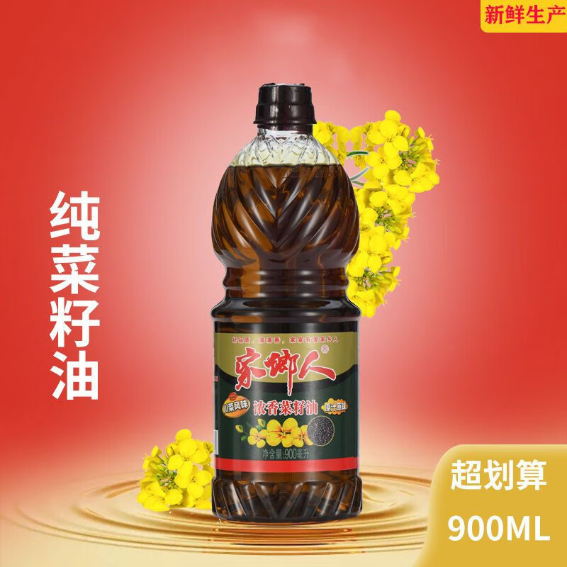 Derenruyu浓香菜籽油压榨食用油农家自榨纯菜油小瓶家用宿舍 1.8斤压榨浓香