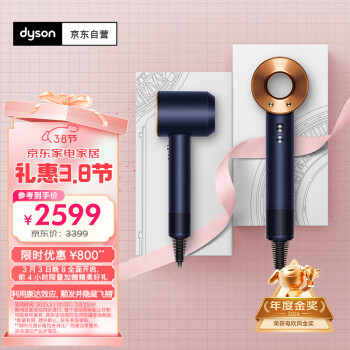 戴森（DYSON）HD15 新一代吹风机 Dyson Supersonic 电吹风 负离子 进口家用  礼物推荐 HD15 藏青铜色